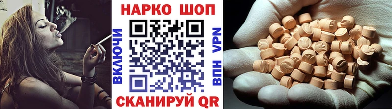 Купить наркотики Шиханы КОКАИН  Alpha PVP  Меф мяу мяу  ГАШ  Каннабис 