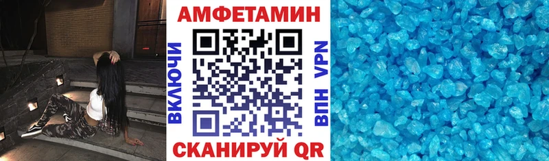купить  цена  Шиханы  Amphetamine VHQ 