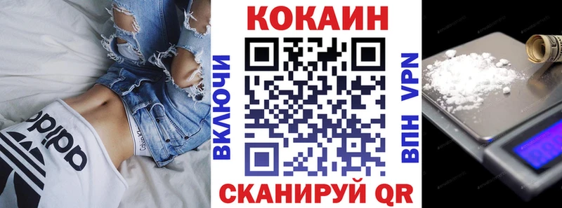 Кокаин Fish Scale  Шиханы 