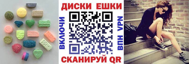 Экстази Philipp Plein  Шиханы 