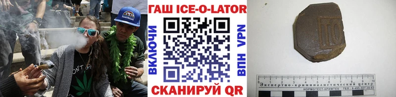 продажа наркотиков  Шиханы  Гашиш индика сатива 