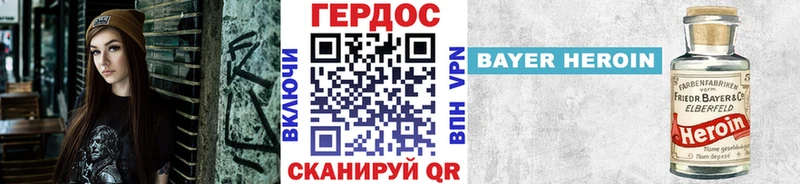 ГЕРОИН хмурый  блэк спрут   Шиханы  купить наркотики сайты 