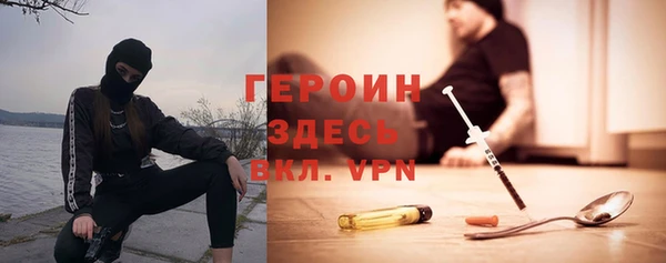 альфа пвп Балахна