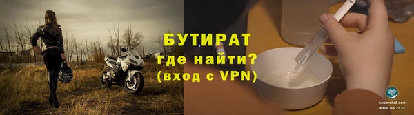 альфа пвп Балахна