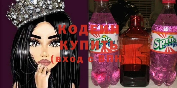 винт Балабаново
