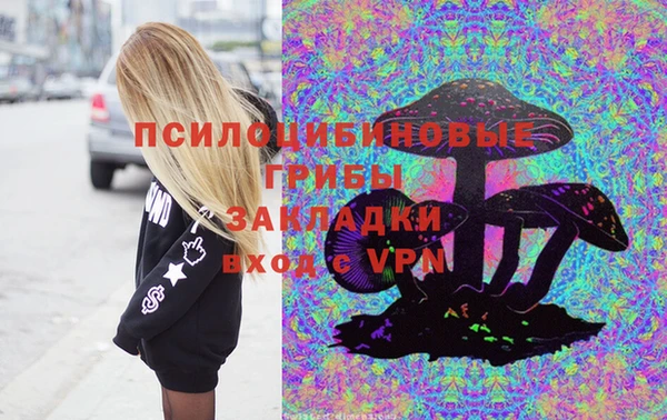 альфа пвп Балахна