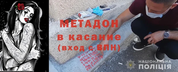альфа пвп Балахна