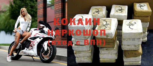 альфа пвп Балахна