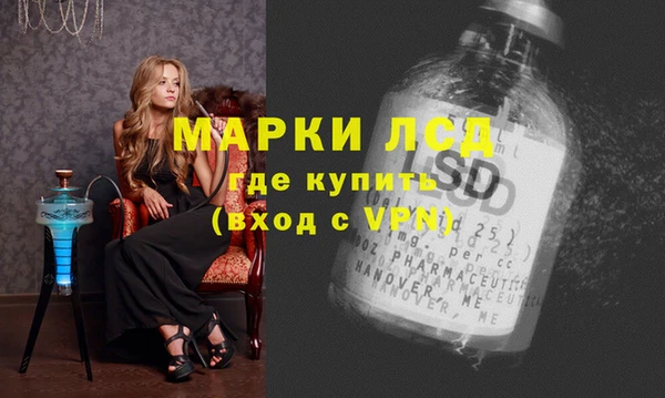 альфа пвп Балахна
