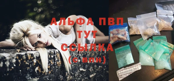винт Балабаново