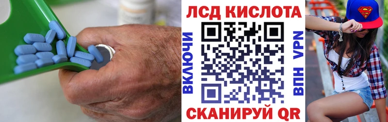 Лсд 25 экстази кислота  Шиханы 