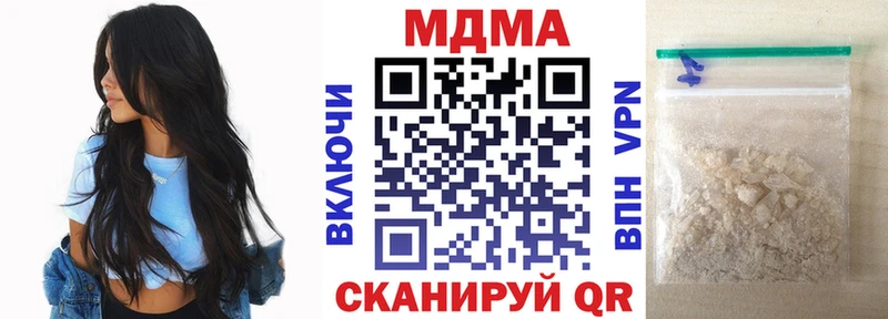 ссылка на мегу   Шиханы  MDMA crystal  закладка 
