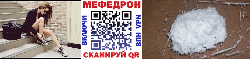 Мефедрон VHQ  Шиханы 
