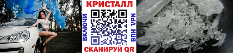 закладки  Шиханы  Первитин мет 