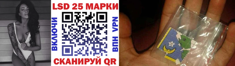 Марки 25I-NBOMe 1,5мг  Шиханы 