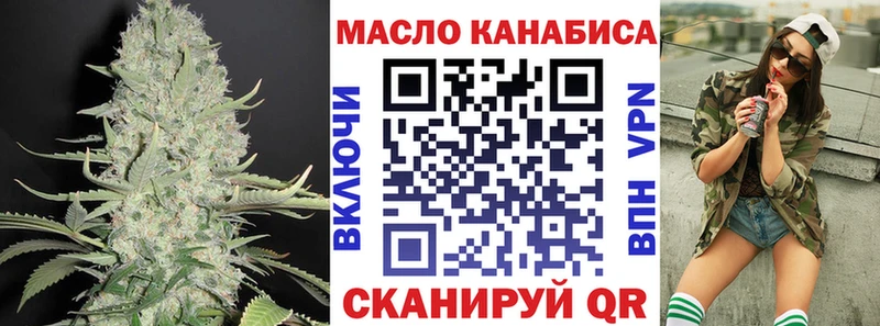 наркота Шиханы Дистиллят ТГК THC oil