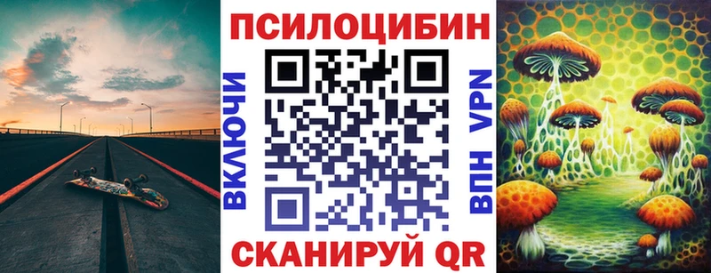 Псилоцибиновые грибы GOLDEN TEACHER  хочу наркоту  Шиханы 