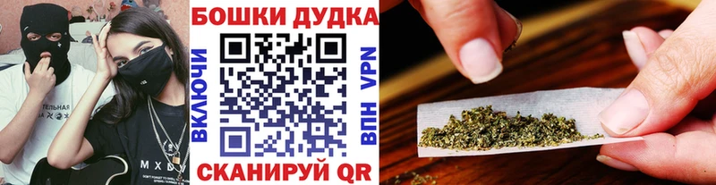 blacksprut онион закладка Шиханы Шишки марихуана AK-47